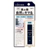 LUCIDO Total Medicated Care Lipstick, For Men, Light Beige, Matte Type