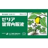 【第2類医薬品】ゼリア健胃内服液 30mL×10