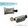 Arm Release Home HV-RH004-02(M)