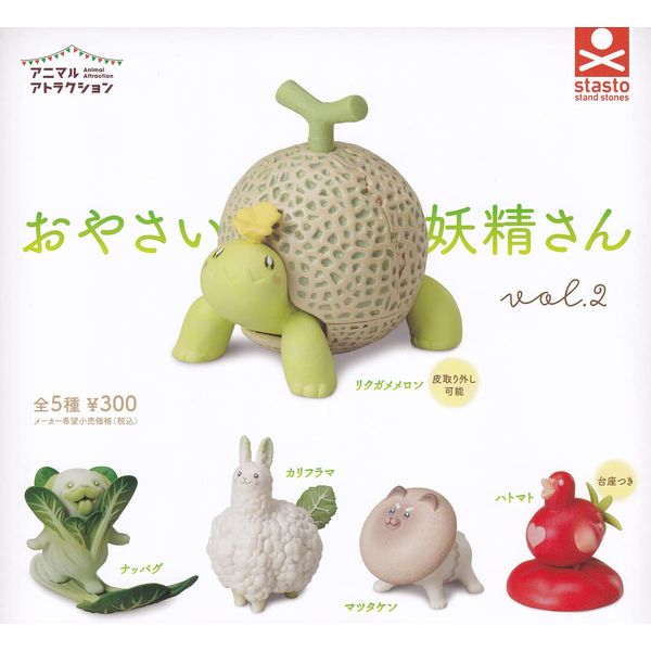 Animal Attraction Otoai Fairy Vol.2 [Set of 5 Types] Capsule Toy