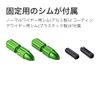 KCNC 220623 220623 Cable Parts Threadlock Inner Cap Shift Cable Yaw 2 Pieces Black