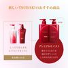 TSUBAKI Premium Moisturizing Treatment, 6.3 oz (180 g)