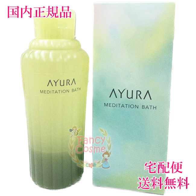 [Domestic regular product/ nationwide] AYURA Meditation Bath T Bath Cosmetics 300mL