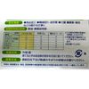 STE No. 981 Nitrile Gloves with Powder (100 Sheets), L, White