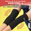 D&M Padless Elbow, Elbow Support, Black, One Size Fits Most