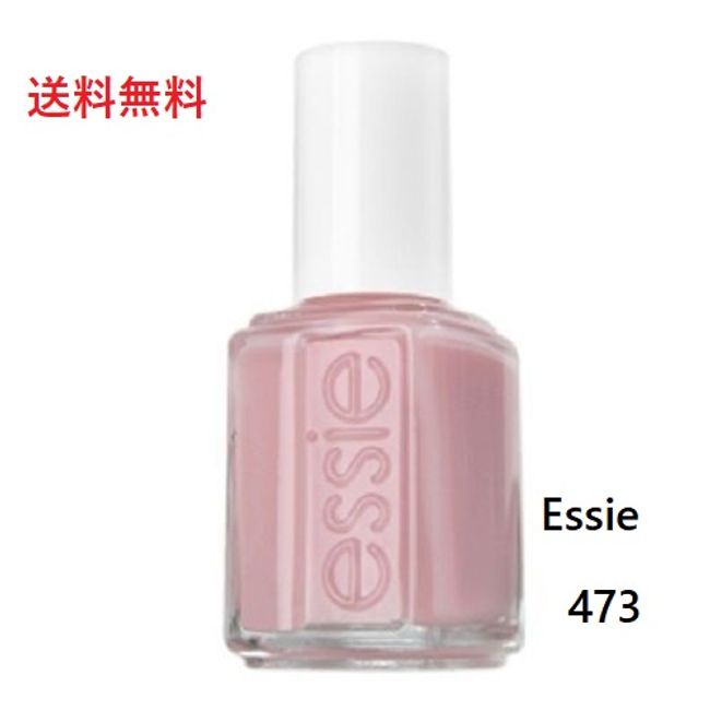 Essie Nail Color 473 13.5ml essie Sugar Daddy Nail Manicure Color Self Nail Nail Lacquer Nail Polish Nail Goods New