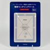 TTdesign Centering Tool, TCG Card, PSA Certified, Perfect Size, Ideal for Grading (Single Package Regular 0.5mm)