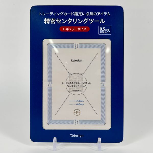 TTdesign Centering Tool, TCG Card, PSA Certified, Perfect Size, Ideal for Grading (Single Package Regular 0.5mm)