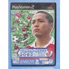 J.LEAGUE プロサッカークラブをつくろう ! 3