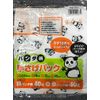 Panda Pattern Eggs Pack of 80