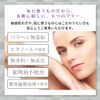 Re'senza Stem Cell & Exosome Premium Skin Lotion 150ml