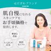 Hadagiwa Cleansing Niacinamide Serum Lotion Set
