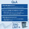 Zero Limit Plus, Grape Flavor, 30 Pieces, ZERO Limit + Stick Type, Dextrin, Overeating and Drinking Countermeasure
