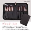 Makeup Advisor Recommendation: Makeup Brushes, 12 Pieces, Case, Makeup Brush Set, Makeup Pouch, Foundation Brush, Makeup Set, Present, Presents