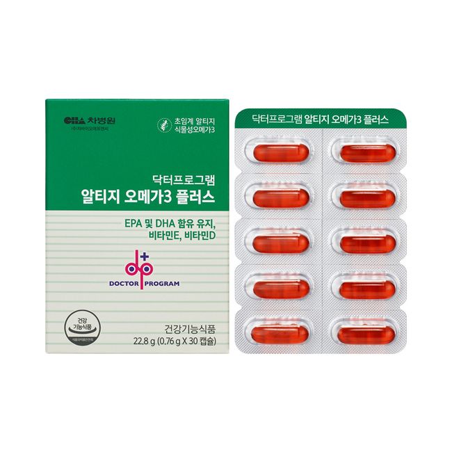 Doctor Program Altige Omega3 Plus Supercritical Vegetable 30 Capsules 1 box (1 month supply)