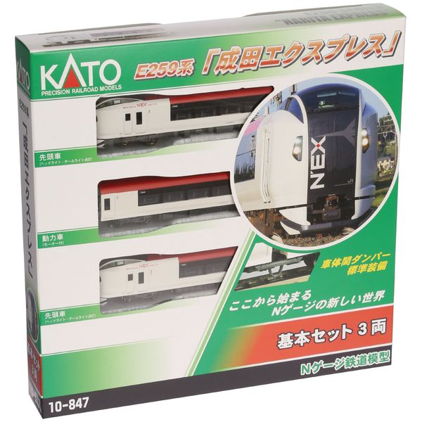 Kato N Gauge Series E259 `Narita Express` (Basic 3-Car Set) (Kato PlaRail Model Train)