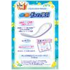 Charm Snap Absorbent Smooth Feathers 0.1 fl oz (3 cc), 6.9 inches (17.5 cm), 80 Pieces (40 Pieces x 2) (Orimono & Moisture Care, Urine Absorbent Liner, Urinary Leak Liner, Panty Liner Size, For Light Urinary Spills)