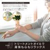 Yamazen HSY-EO2 Essential Oil, Aroma, Essential Oil, 0.16 fl oz (5 ml), Holy Leaf
