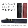 PILOT Custom Heritage SE BKVH-15SR Ballpoint Pen Marble Black MAB