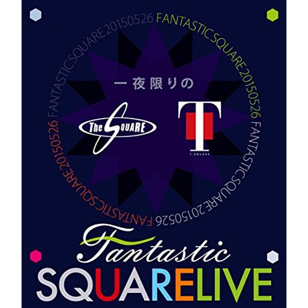 一夜限りのFANTASTIC SQUARE LIVE [Blu-ray]