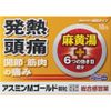 【指定第2類医薬品】アスミンMゴールド顆粒 18包