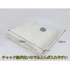Towa Sangyo Vacuum Cleaner Compatible Compression Pack, For Medium Mattresses