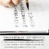 Sumikundo 24658 Sutra Paper, Ushikage Sutra Paper, 15 Sheets