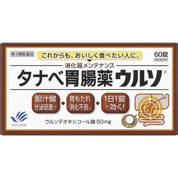 【第3類医薬品】タナベ胃腸薬ウルソ 60錠 ×4