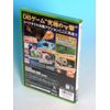 ドラゴンボールアルティメットブラスト - Xbox360