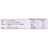aureo BETA gurukan 450ml (15ml X 30 Bags)