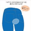 Luna & Stella Smooth & Clean Stool Pads Value Pack of 30 for Soft Stools and Chronic Diarrhea