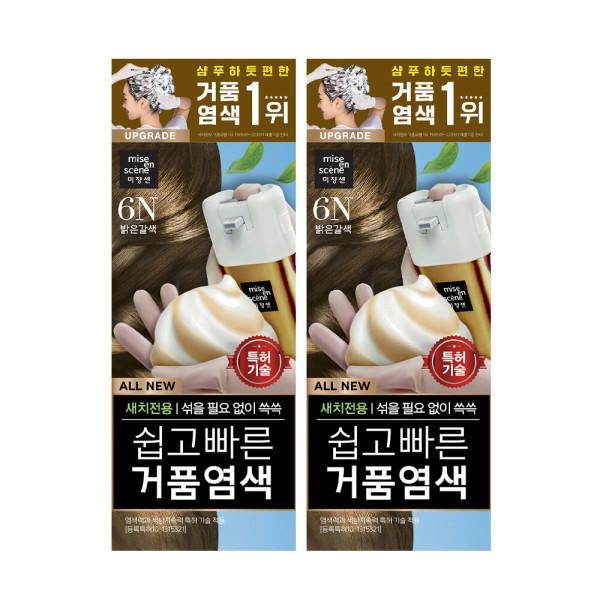 All New Easy and Fast Foam Dye 6N Light Brown 2 pcs