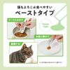 JBPET Placenta Supplement Paste for PETS