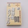 MP Plant Capsule No. 1