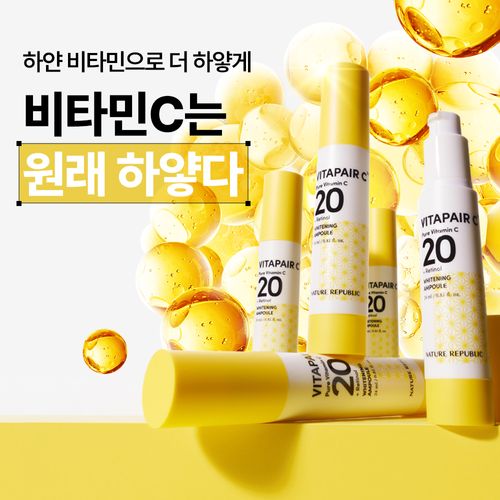 [Nature Republic] Vitapair C Pure Vitamin C 20 Whitening Ampoule 24ml