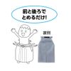 Artec 18109 Costume Base, Hakama, Gray, 3 Sets