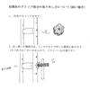 アズワン アルミ松葉杖 高身長(1本) 全長1320~1520mm