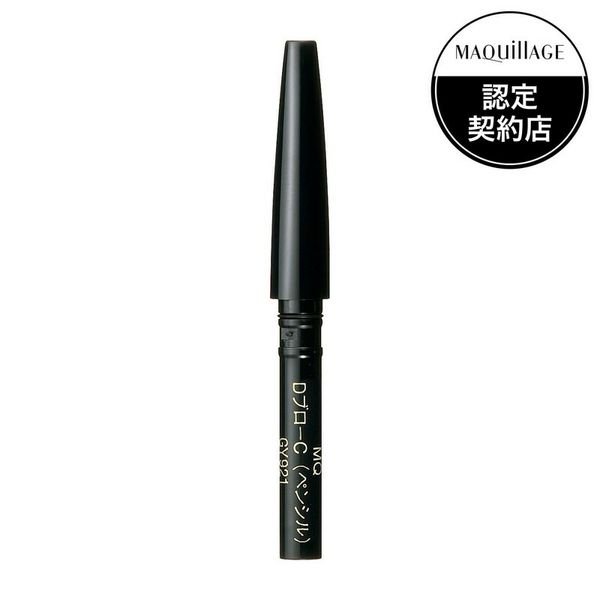 Shiseido Double Brow Creator (Pencil) GY921