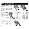 SK11 Staple Nail, NI-15