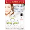 Cervis Moist Serum Lotion, Thick Like a Serum, Lotion, 3 Types of Human-Shaped Ceramide, CICA, Vitamin C Derivative, Plant Stem Cells, Additive-Free, Moisturizing, Made in Japan, 5.1 fl oz (150 ml)