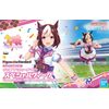 Figure-rise Standard Uma Musume Pretty Derby Special Week Color Coded Plastic Model
