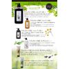 Grace Natural ER Treatment Moisturizing 310g