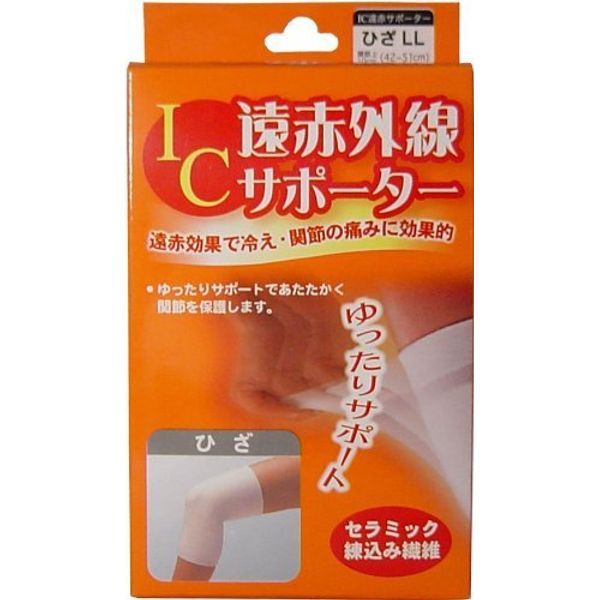 IC Far Infrared Supporter Knee ll Size 1 Pieces × 8 PC Set