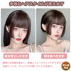 Bangs Wig, Human Hair, Bangs Wig, Princess Hair, Fully Hand Planted, Bangs, Wig, Airy Feel, Ultra-thin, Redaise, Small Face (with sides) Bangs Wig, Princess Cut (Brown)