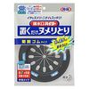 Drain Higher Just Place It Down The Body Chrysanthemum Split Rubber Type