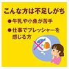 Otsuka Pharmaceutical Nature Made Super Calcium 120 grains 120 days' worth