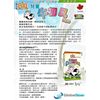 Bill Beauty Children's Colostrum, 90 chewables