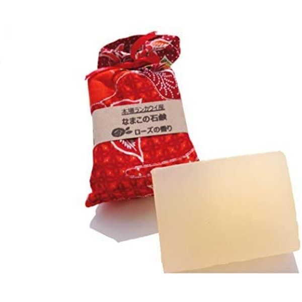 Sea Cucumber Soap (Blessing Langkawi Rose)