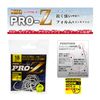 Golden Dragon Jigging Hook NIQ PRO-Z Silver 20 Fish Hooks