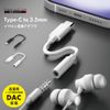 3.5mm to USB-C Earphone Converter Adapter PG-35CCN11BK